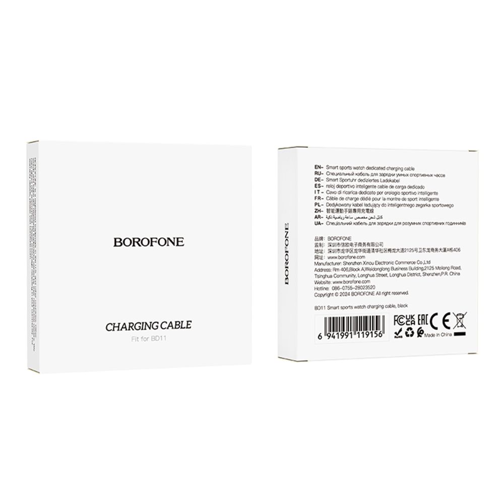 Купить КАБЕЛЬ ЗАРЯДКИ ДЛЯ ЧАСОВ BOROFONE BD11_1