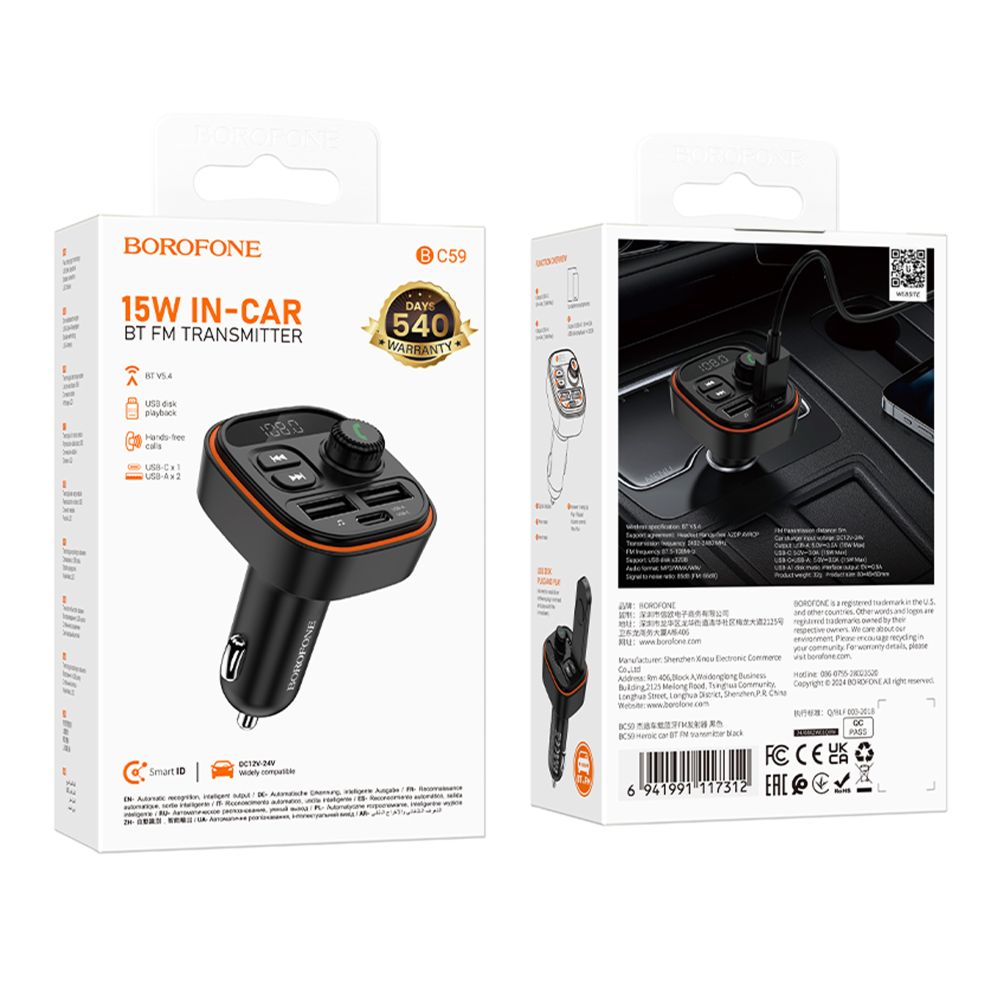 Купить МОДУЛЯТОР BOROFONE BC59 15W_1