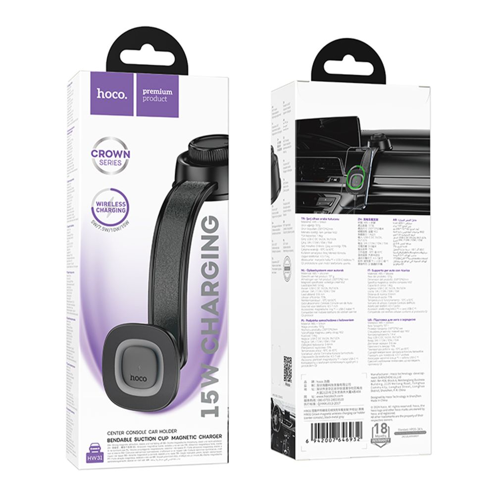 Купить АВТОДЕРЖАТЕЛЬ HOCO HW31 4.5-7.0 INCH MAGNETIC RING WIRELESS 15W_1