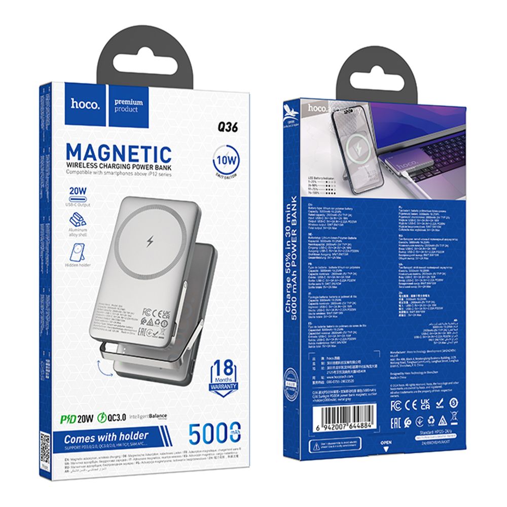 Купить POWER BANK HOCO Q36 SUNLIGHT PD20W MAGNETIC SUCTION+HOLDER 5000MAH_1