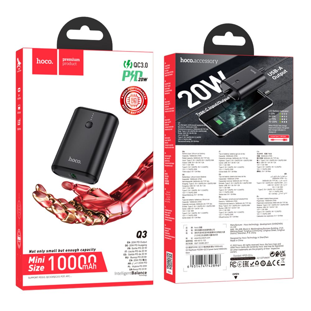 Купить POWER BANK HOCO Q3 18W+PD20W 10000 MAH_1