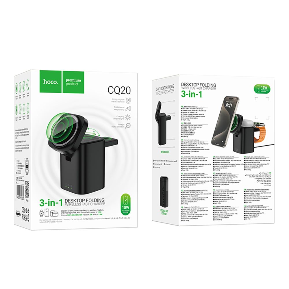 Купить БЕСПРОВОДНОЕ ЗАРЯДНОЕ УСТРОЙСТВО HOCO CQ20 3-IN-1 15W MAGNETIC (IWATCH)_1