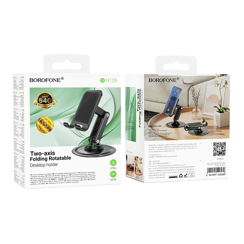 Купить НАСТОЛЬНЫЙ ДЕРЖАТЕЛЬ BOROFONE BH128_1