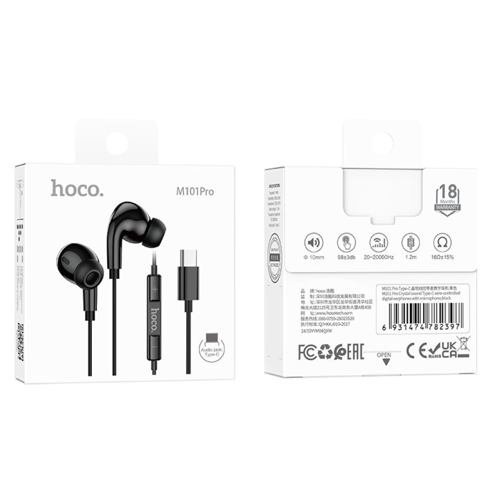 Купить НАУШНИКИ HOCO M101 PRO CRYSTAL SOUND WITH MICROPHONE TYPE-C_1