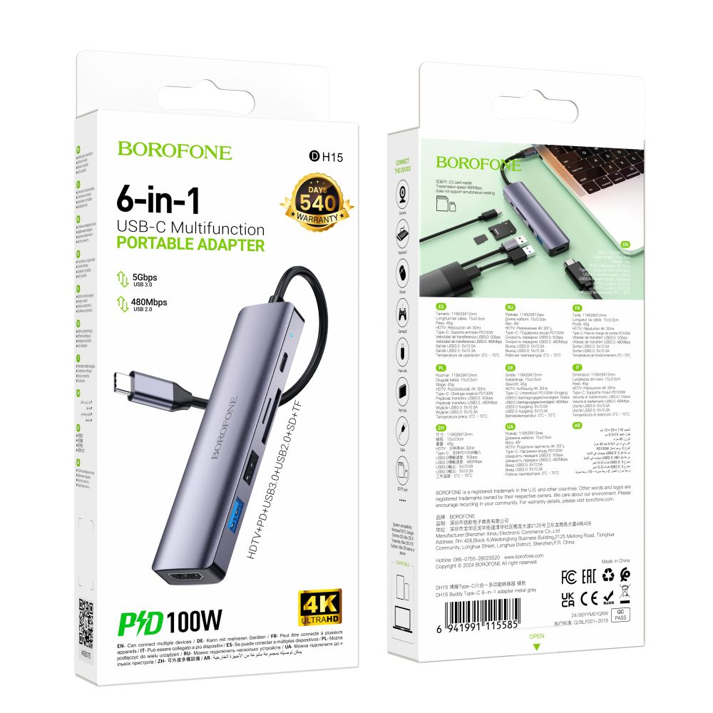Купить USB HUB BOROFONE DH15 6-В-1 TYPE-C TO HDMI+PD+USB3.0+USB2.0+SD+TF(L=0.15M) МЯТАЯ УПАКОВКА