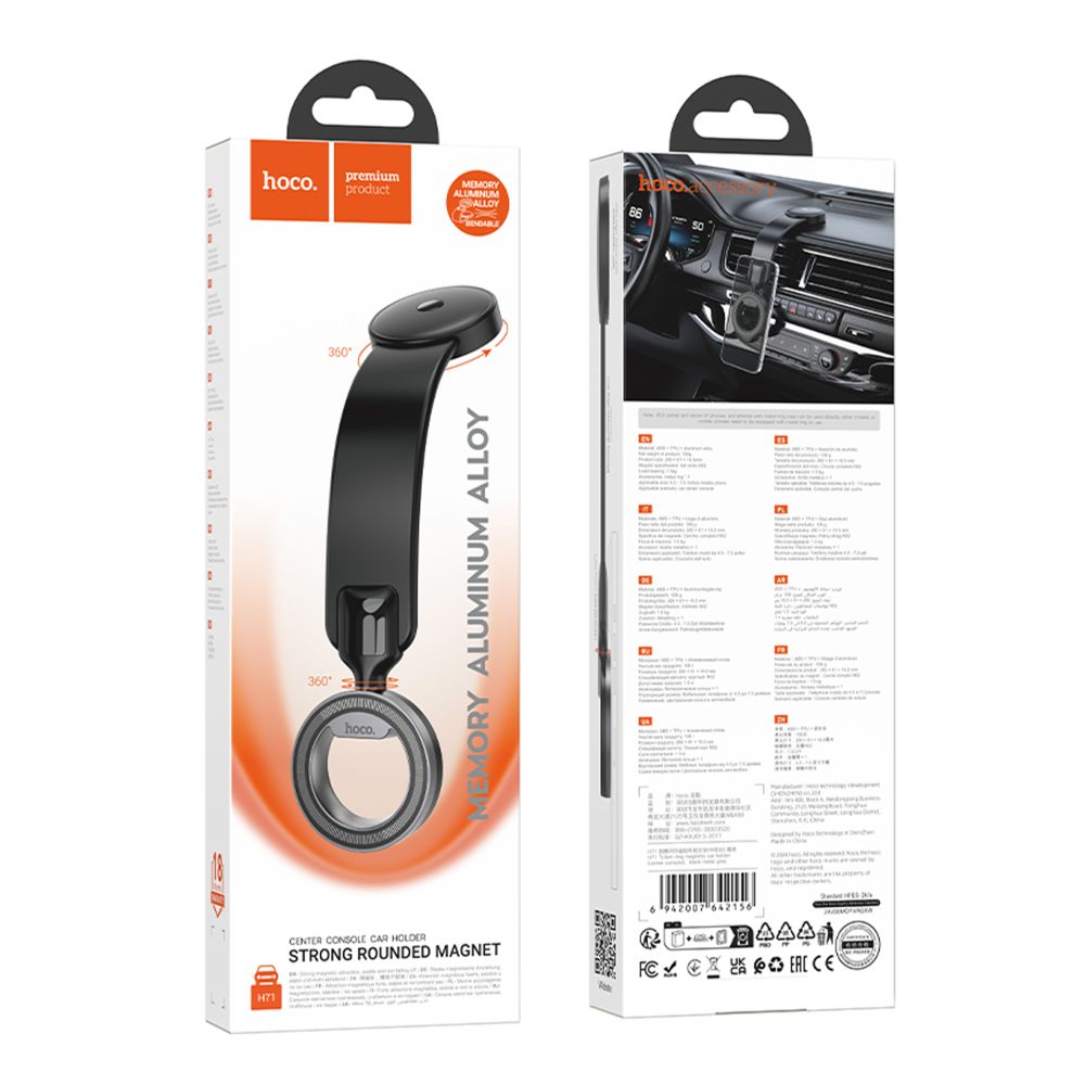 Купить АВТОДЕРЖАТЕЛЬ HOCO H71 MAGNETIC RING_1