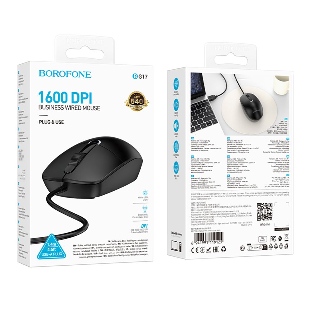 Купить USB МЫШЬ BOROFONE BG17 MORNING_1