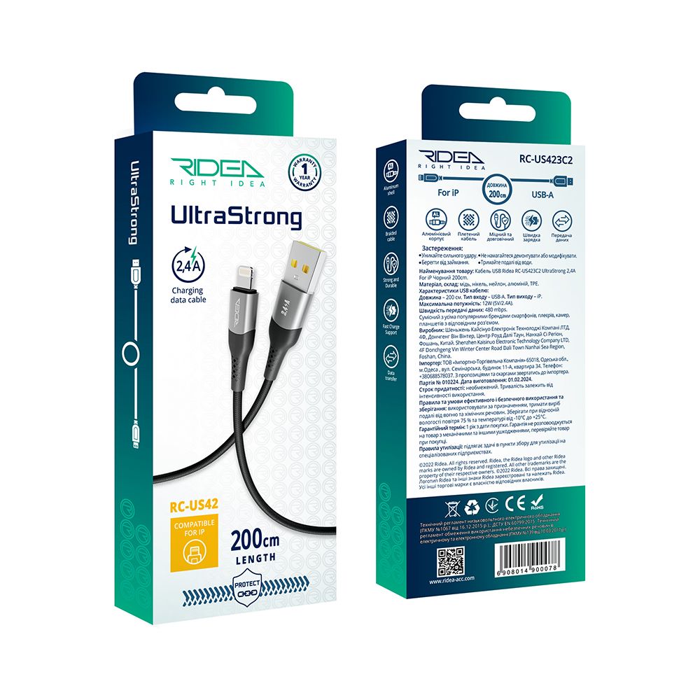 Купить USB RIDEA RC-US42 ULTRASTRONG LIGHTNING 12W 2M МЯТАЯ УПАКОВКА