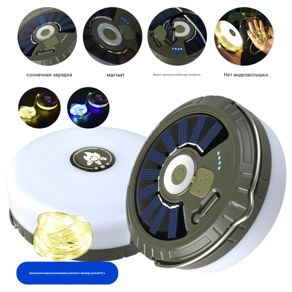 Купить ФОНАРЬ-ГИРЛЯНДА MH-0518 2000MAH SOLAR+REMOTE