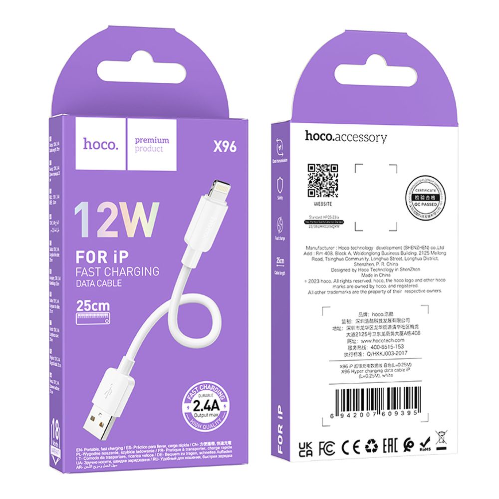 Купить USB HOCO X96 LIGHTNING 2.4A 0.25M_1