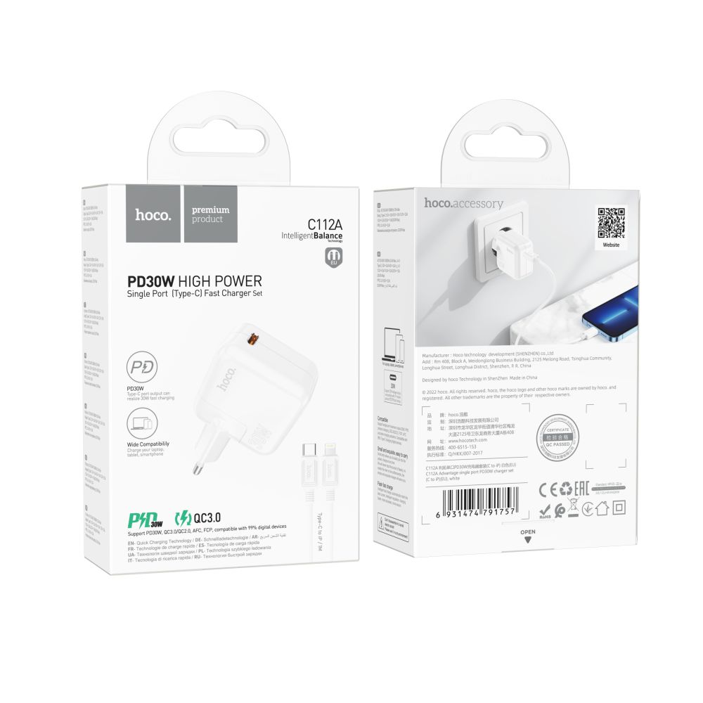 Купить СЕТЕВОЕ ЗАРЯДНОЕ УСТРОЙСТВО HOCO C112A ADVANTAGE PD30W TYPE-C TO LIGHTNING МЯТАЯ УПАКОВКА
