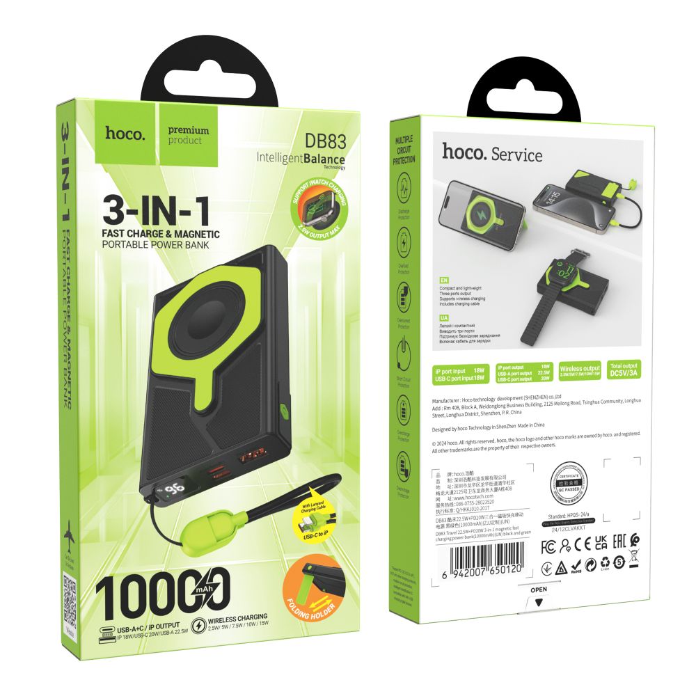 Купить POWER BANK HOCO DB83 22.5W+PD20W MAGNETIC, WITH WATCH CHARGING, CABLE 10000MAH_1