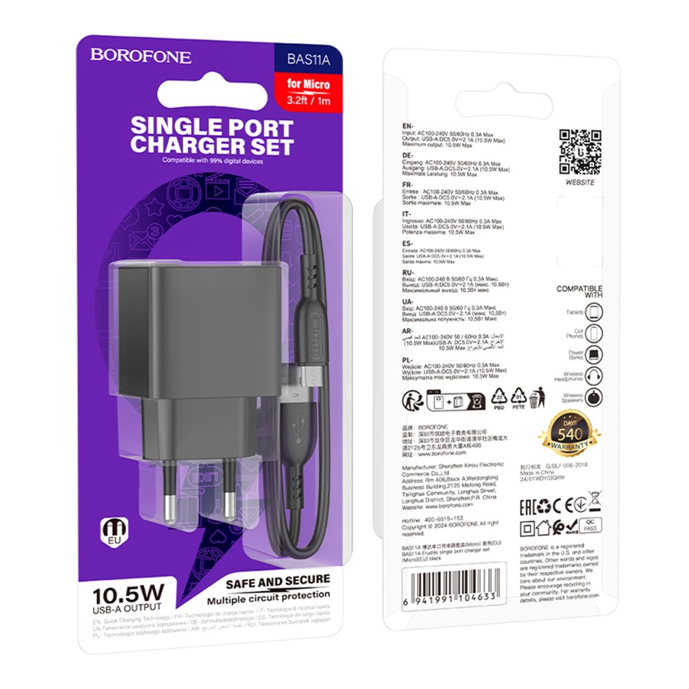 Купить СЕТЕВОЕ ЗАРЯДНОЕ УСТРОЙСТВО BOROFONE BAS11A 1USB 2.1A+USB TO MICRO_2