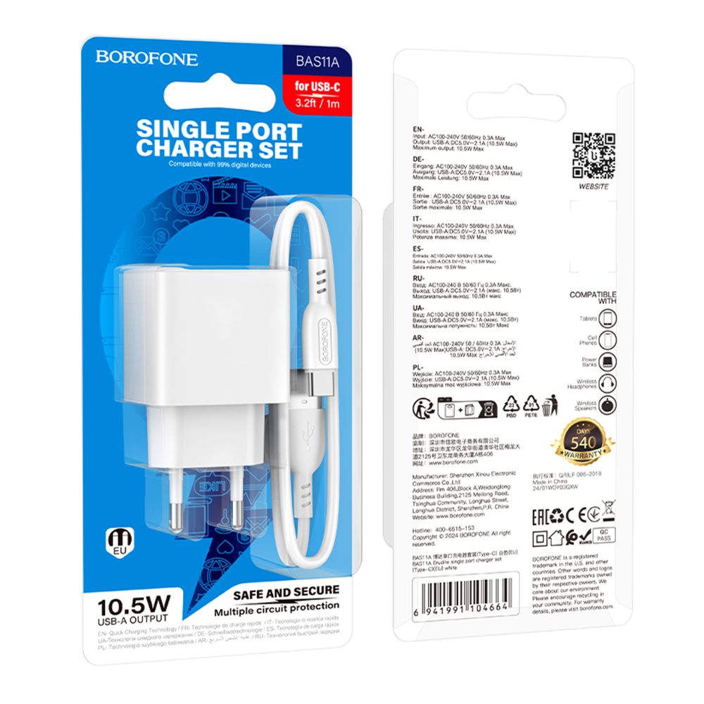 Купить СЕТЕВОЕ ЗАРЯДНОЕ УСТРОЙСТВО BOROFONE BAS11A 1USB 2.1A+USB TO TYPE-C_1