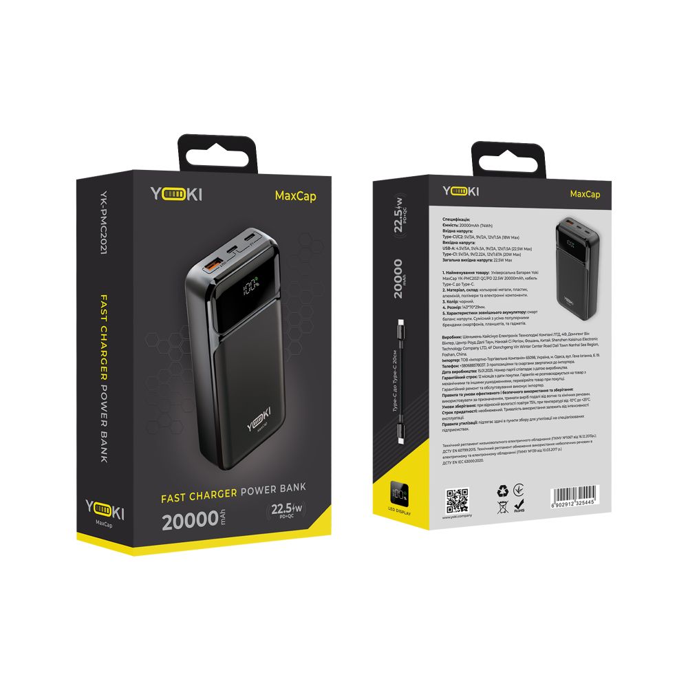 Купить POWER BANK YOKI MAXCAP 22,5W 20000 MAH BLACK YK-PMC2021_1