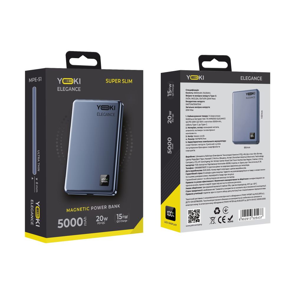 Купить MAGNETIC POWER BANK YOKI ELEGANCE 15W 5000 MAH YK-MPE515_2