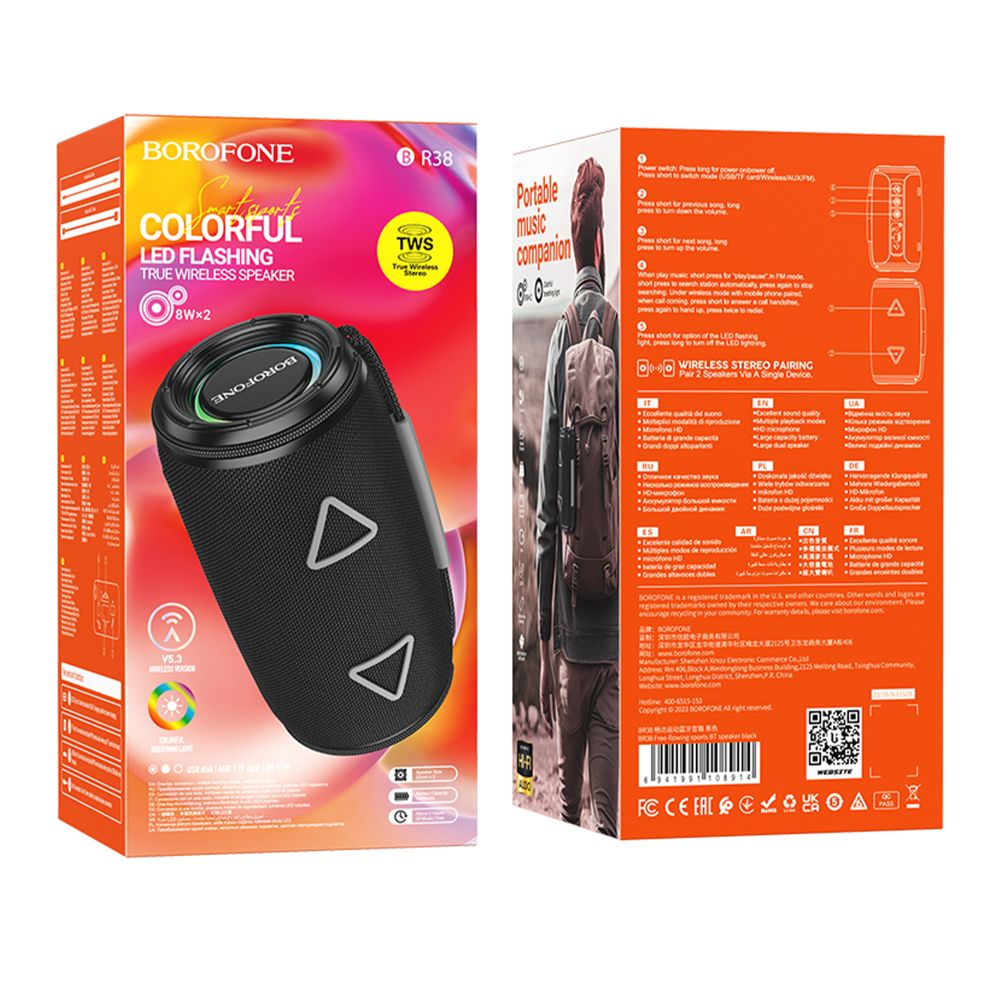 Купить КОЛОНКА BOROFONE BR38_2