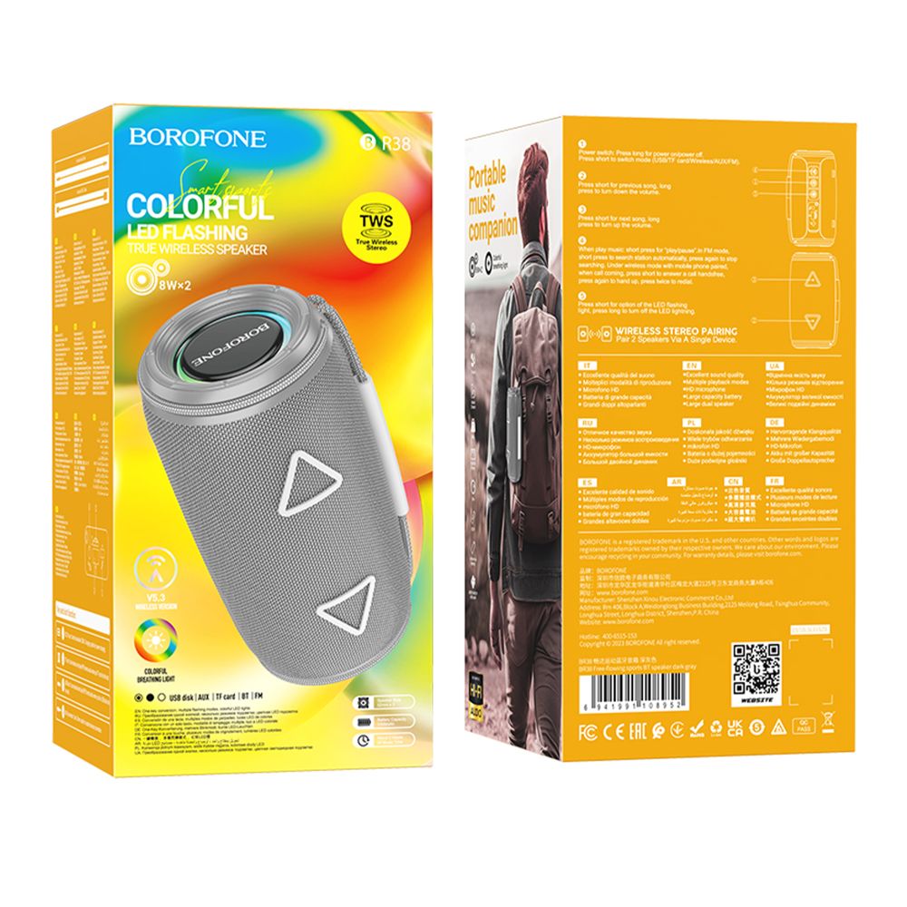 Купить КОЛОНКА BOROFONE BR38_4