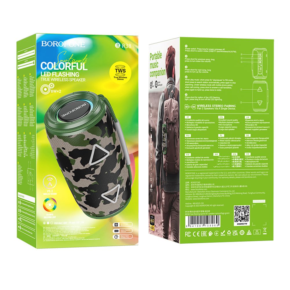 Купить КОЛОНКА BOROFONE BR38_3