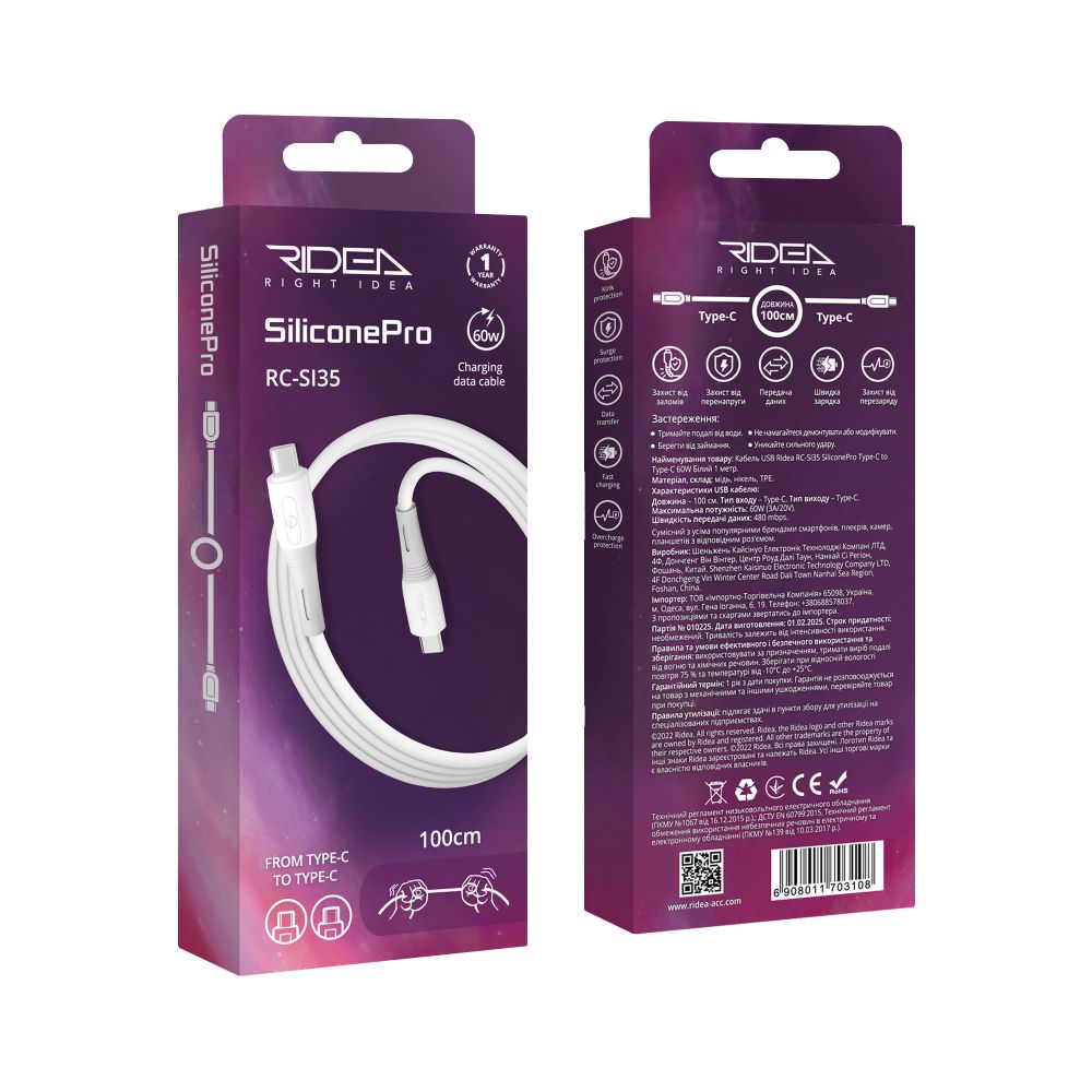 Купить USB RIDEA RC-SI35 SILICONEPRO TYPE-C TO TYPE-C 60W