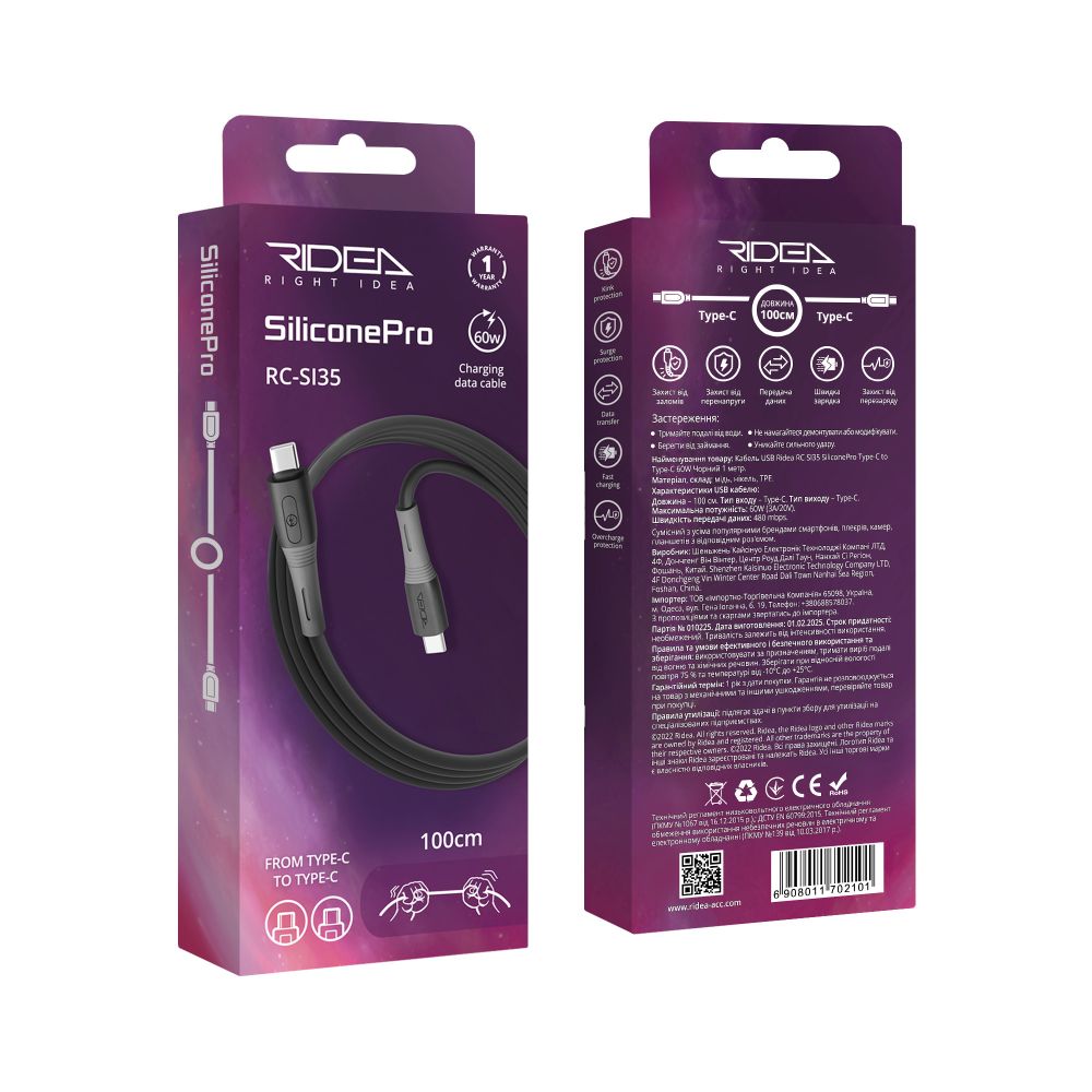 Купить USB RIDEA RC-SI35 SILICONEPRO TYPE-C TO TYPE-C 60W_1