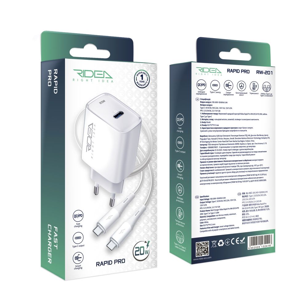 Купить СЕТЕВОЕ ЗАРЯДНОЕ УСТРОЙСТВО RIDEA RW-20124 RAPID PRO 1USB-C QC/PD 20W+TYPE-C TO TYPE-C_1