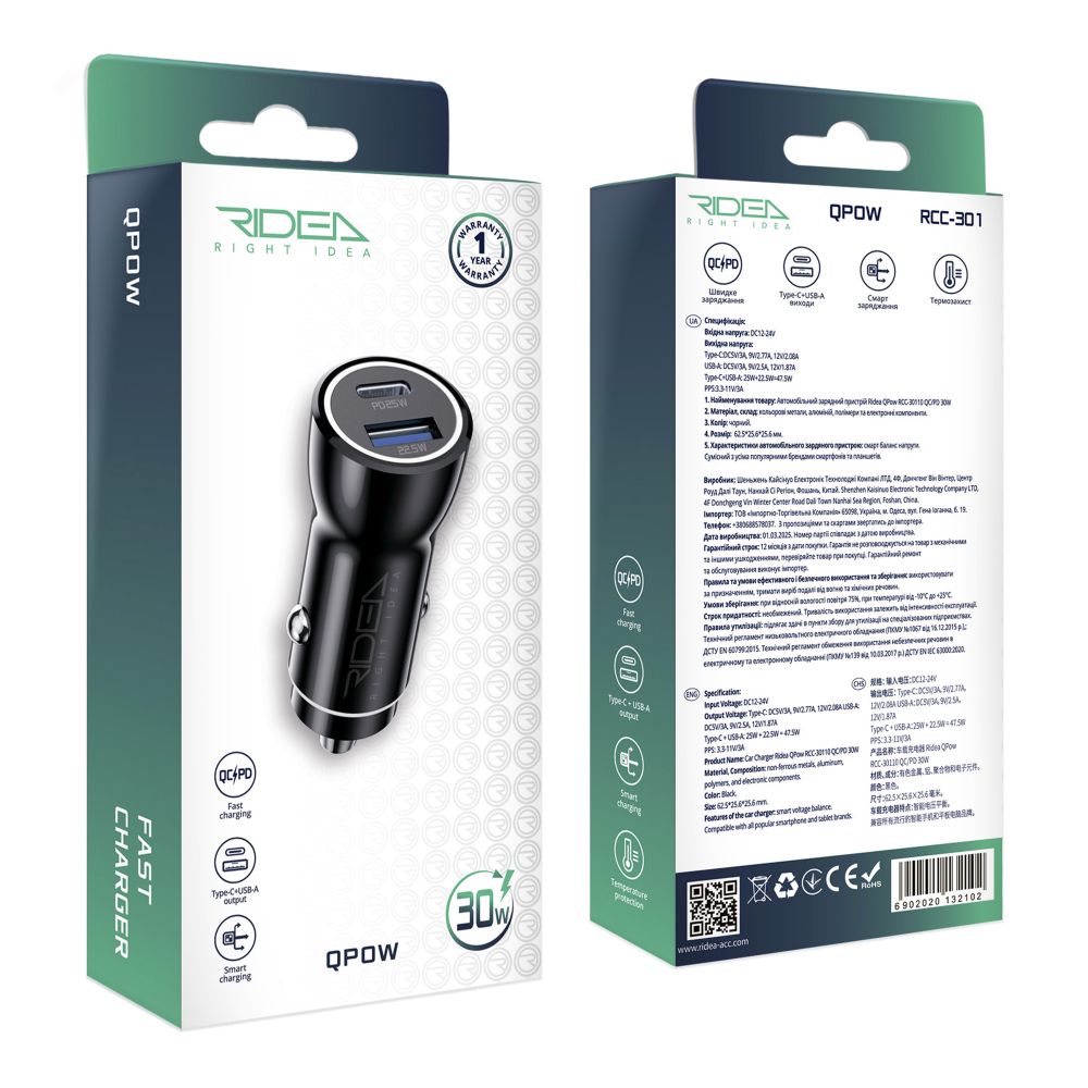 Купить АВТО ЗАРЯДНОЕ УСТРОЙСТВО RIDEA RCC-30110 QPOW 1USB/1USB-C PD/QC 30W_1