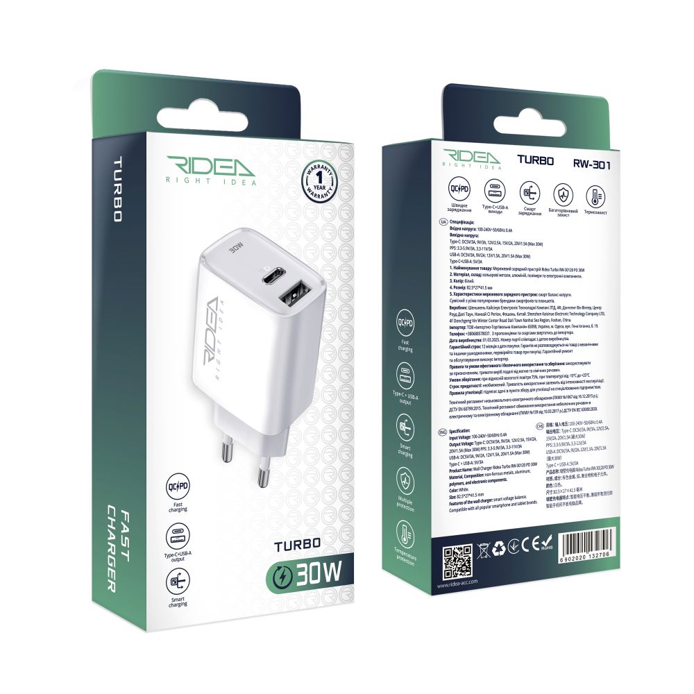 Купить СЕТЕВОЕ ЗАРЯДНОЕ УСТРОЙСТВО RIDEA RW-30120 TURBO 1USB/1USB-C QC/PD 30W_1