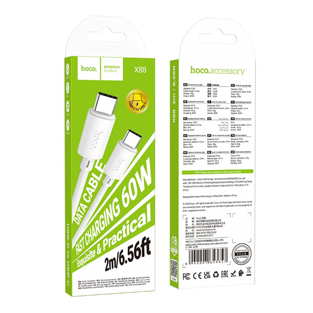 Купить USB HOCO X88 GRATIFIED 60W TYPE-C TO TYPE-C 2M_1