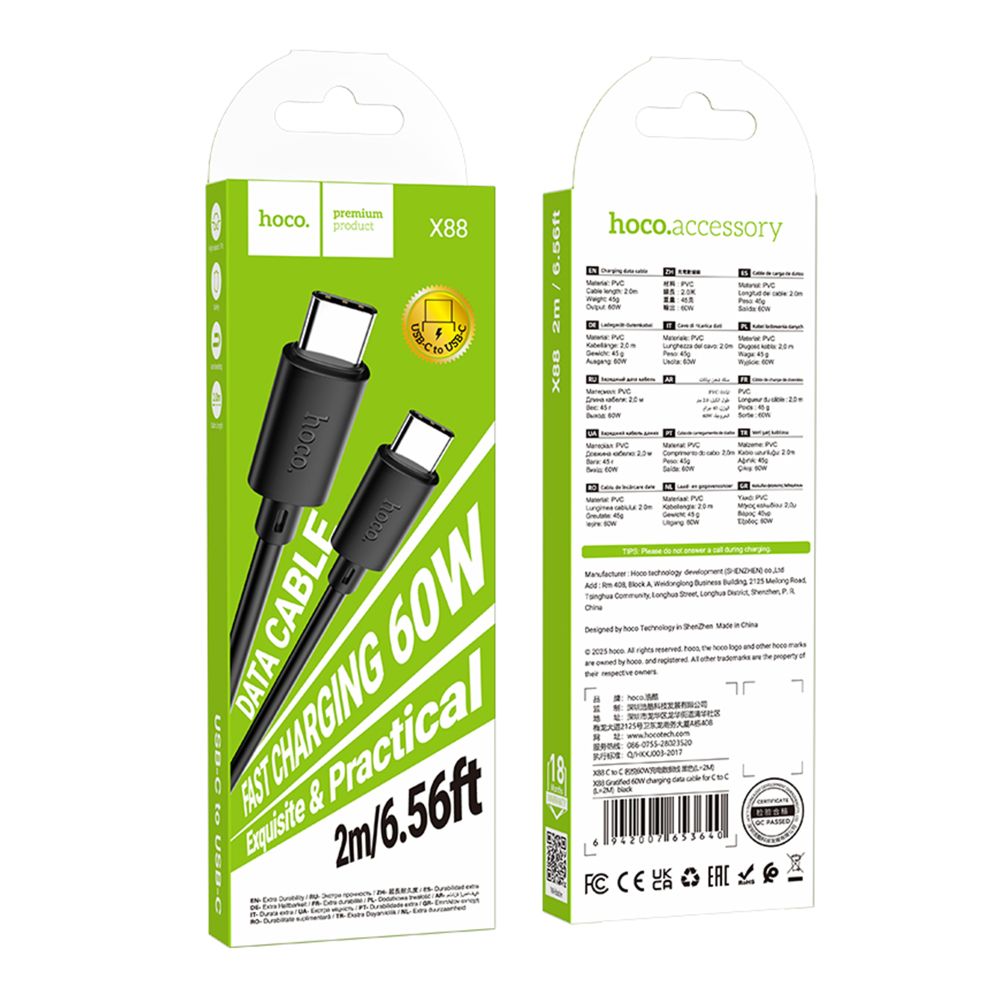 Купить USB HOCO X88 GRATIFIED 60W TYPE-C TO TYPE-C 2M_2