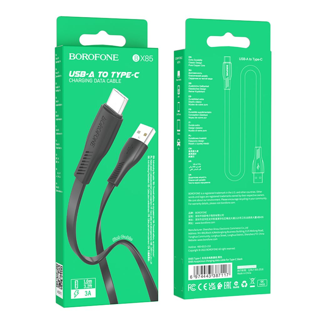 Купить USB BOROFONE BX85 TYPE C 3A МЯТАЯ УПАКОВКА