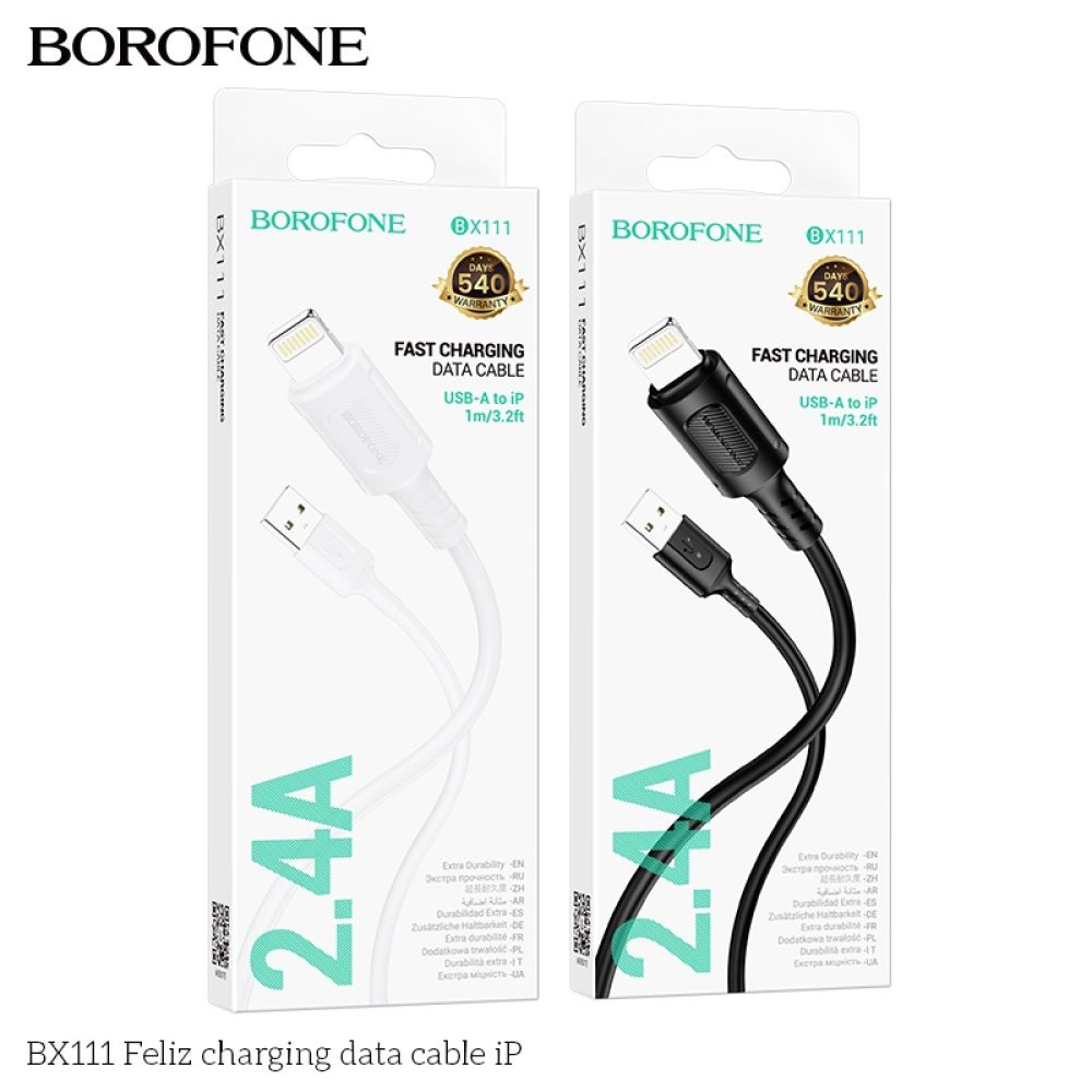 Купить USB BOROFONE BX111 LIGHTNING 2.4A МЯТАЯ УПАКОВКА