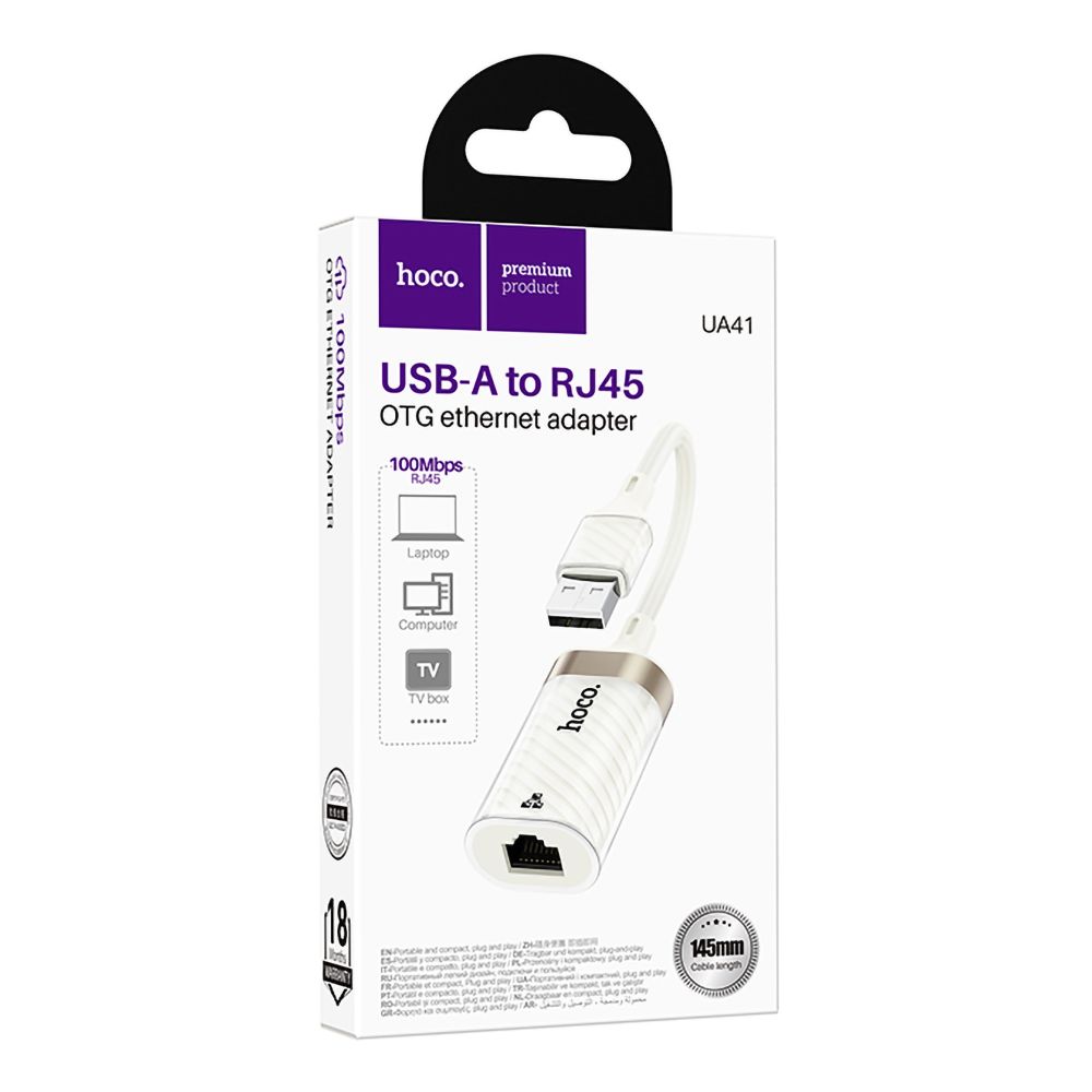 Купить ПЕРЕХОДНИК HOCO UA41 USB TO ETHERNET ADAPTER (100 MBPS)