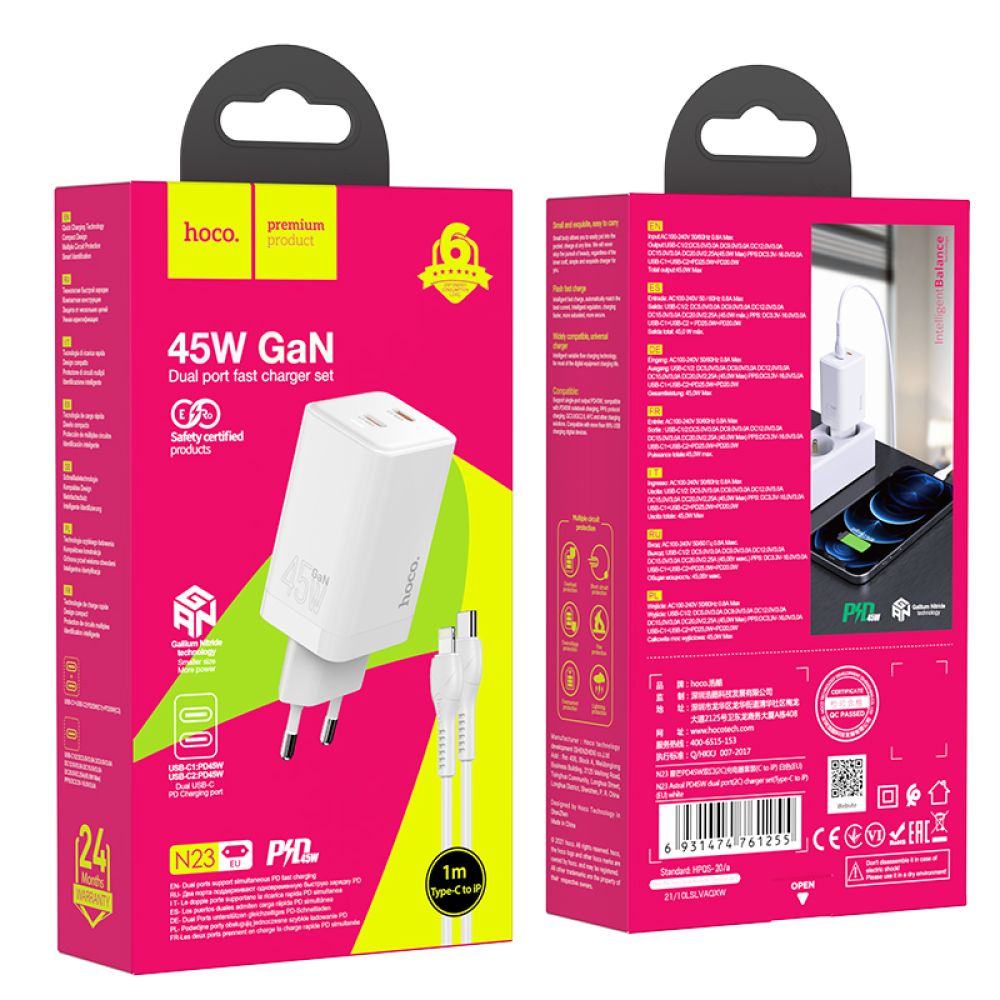 Купить СЕТЕВОЕ ЗАРЯДНОЕ УСТРОЙСТВО HOCO N23 GAN STARLIGHT PD45W TYPE-C TO LIGHTNING МЯТАЯ УПАКОВКА