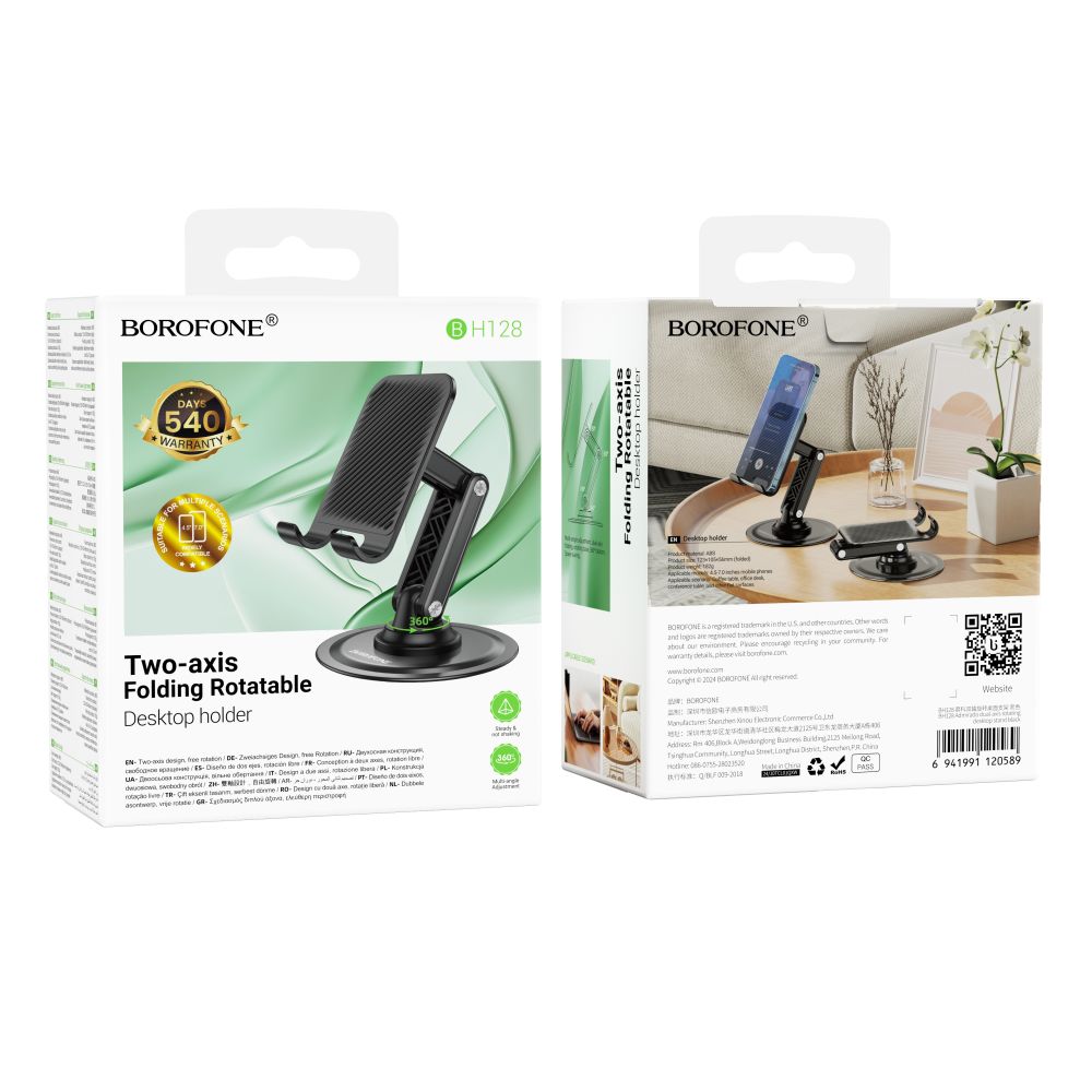 Купить НАСТОЛЬНЫЙ ДЕРЖАТЕЛЬ BOROFONE BH128 МЯТАЯ УПАКОВКА