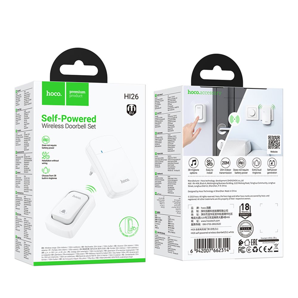 Купить ДВЕРНОЙ СМАРТ-ЗВОНОК HOCO HI26_1