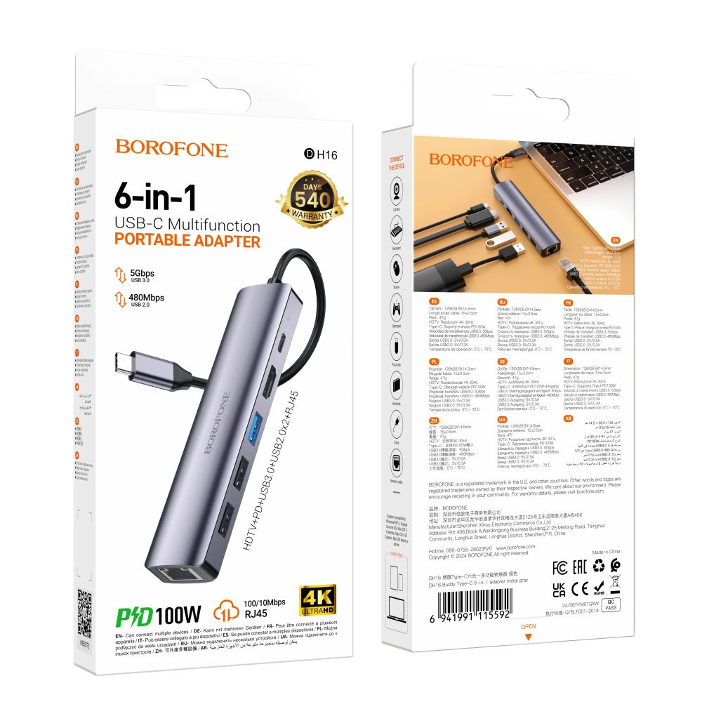 Купить USB HUB BOROFONE DH16 6-В-1 TYPE-C TO HDMI+PD+USB3.0+USB2.0*2+RJ45(L=0.15M) МЯТАЯ УПАКОВКА