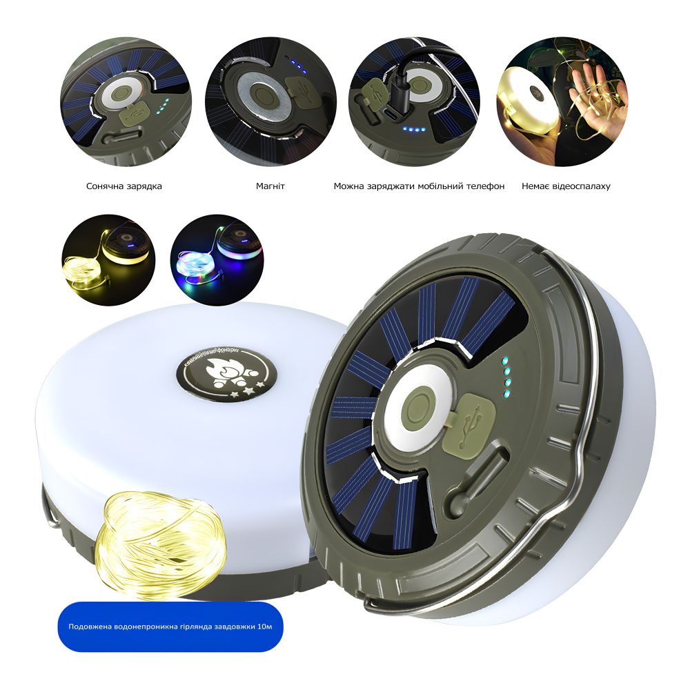 Купить ФОНАРЬ-ГИРЛЯНДА MH-0518 2000MAH SOLAR+REMOTE_5