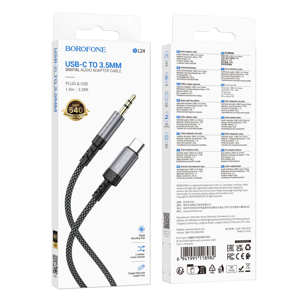 Купить AUX BOROFONE BL24 TYPE-C МЯТАЯ УПАКОВКА