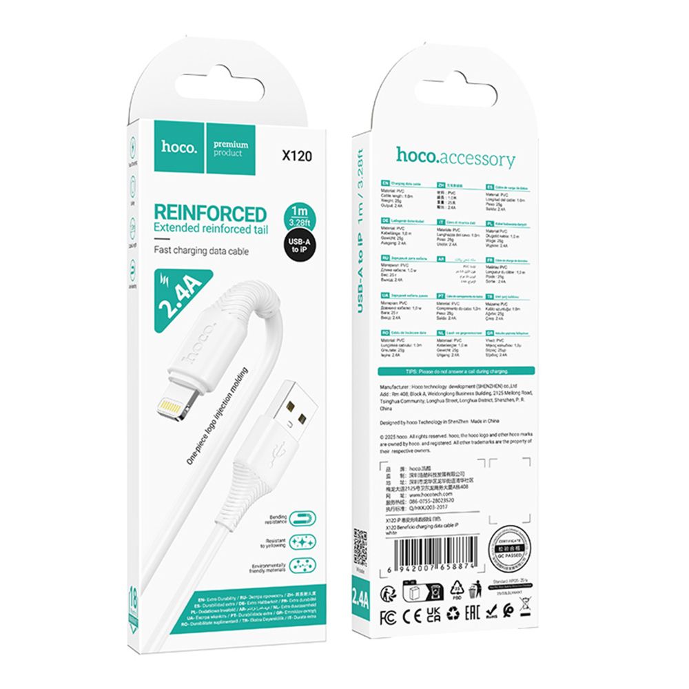 Купить USB HOCO X120 LIGHTNING 2.4A_1