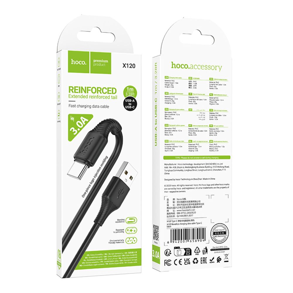 Купить USB HOCO X120 TYPE C 3A_2