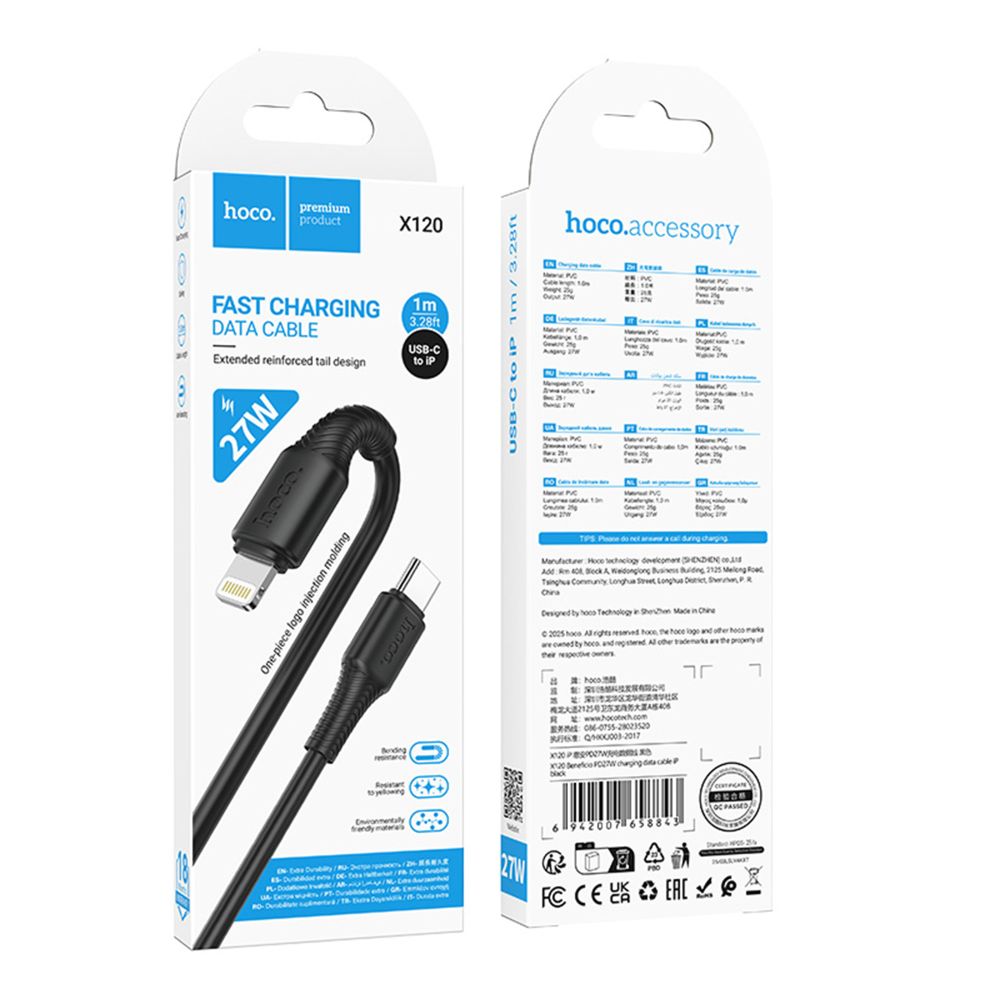 Купить USB HOCO X120 TYPE-C TO LIGHTNING PD27W_2