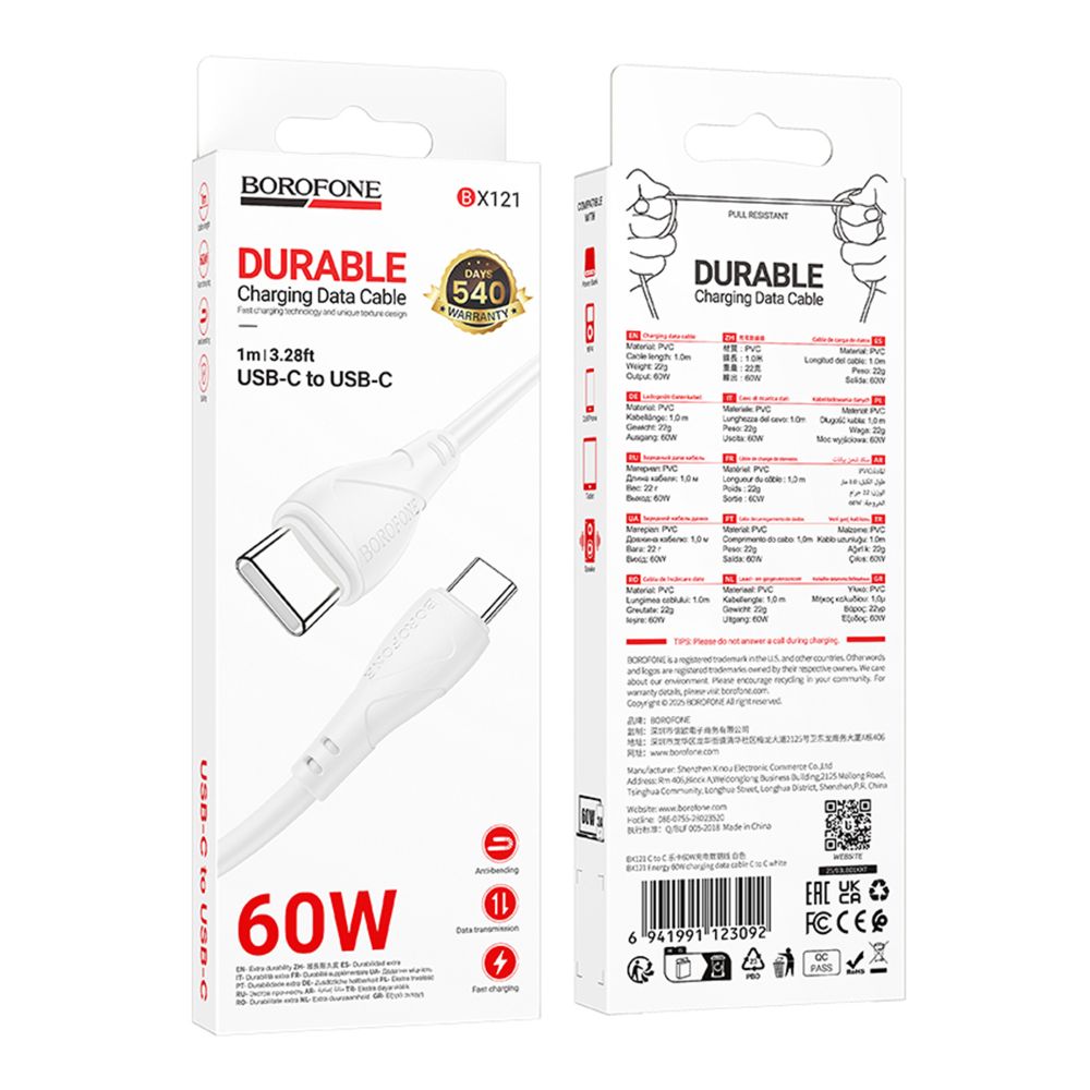 Купить USB BOROFONE BX121 TYPE-C TO TYPE-C 60W_1
