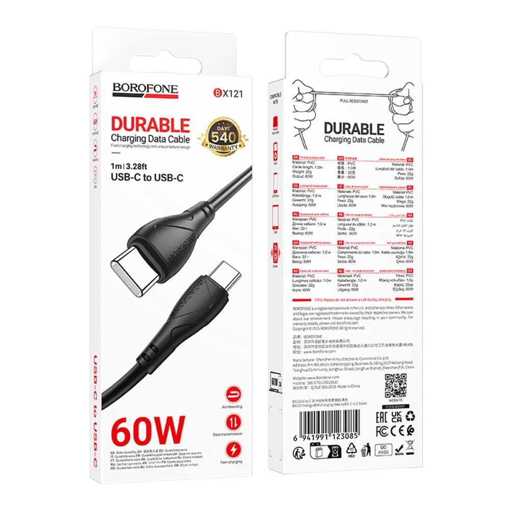Купить USB BOROFONE BX121 TYPE-C TO TYPE-C 60W_2
