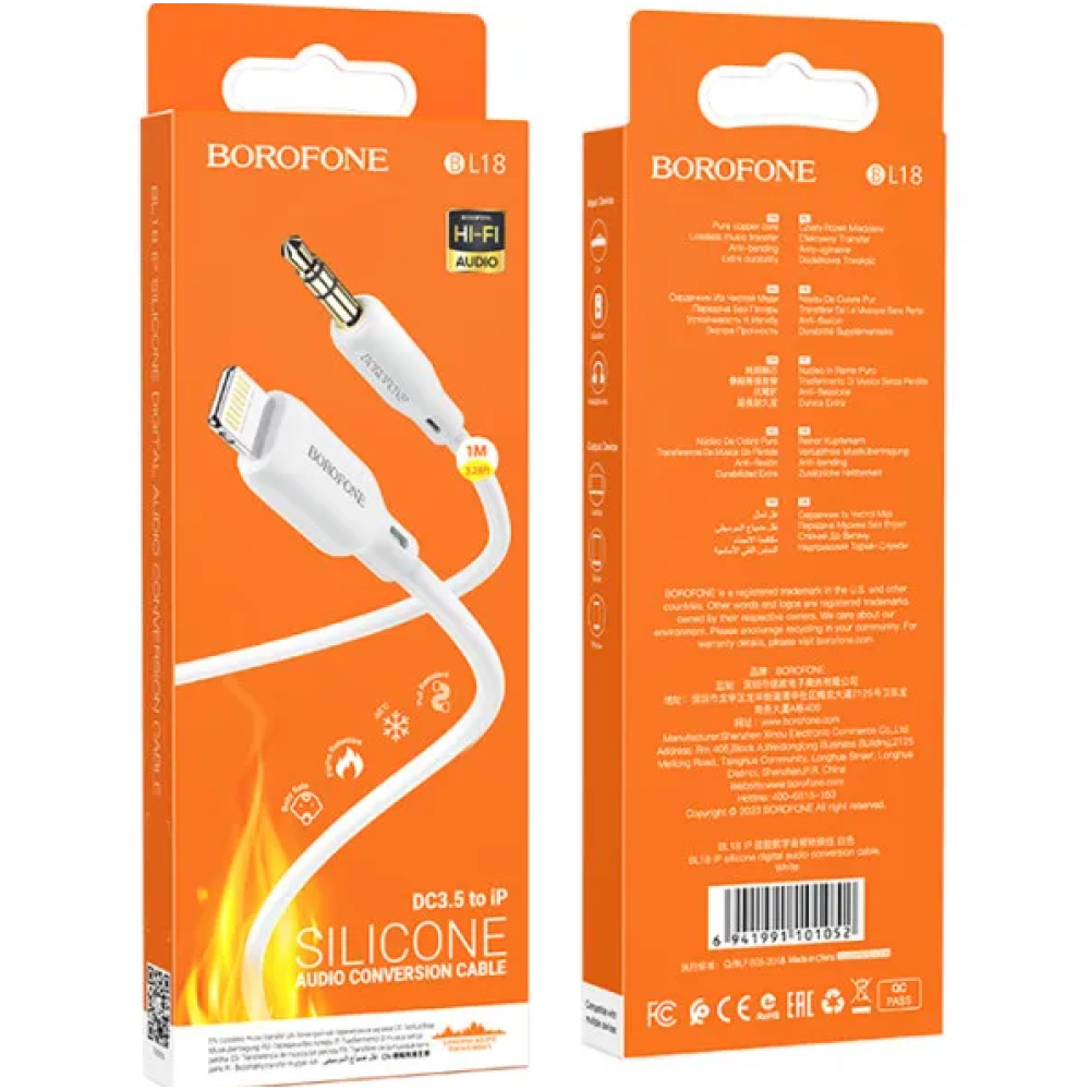 Купить AUX BOROFONE BL18 LIGHTNING SILICONE